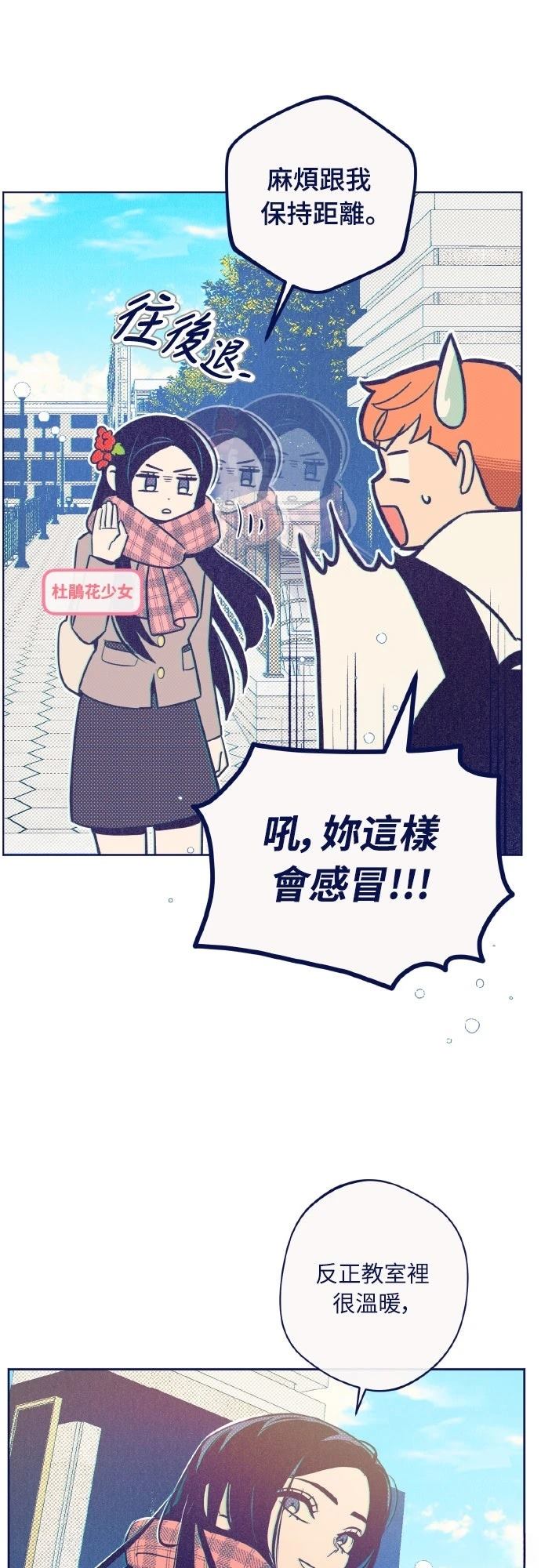 第16话42