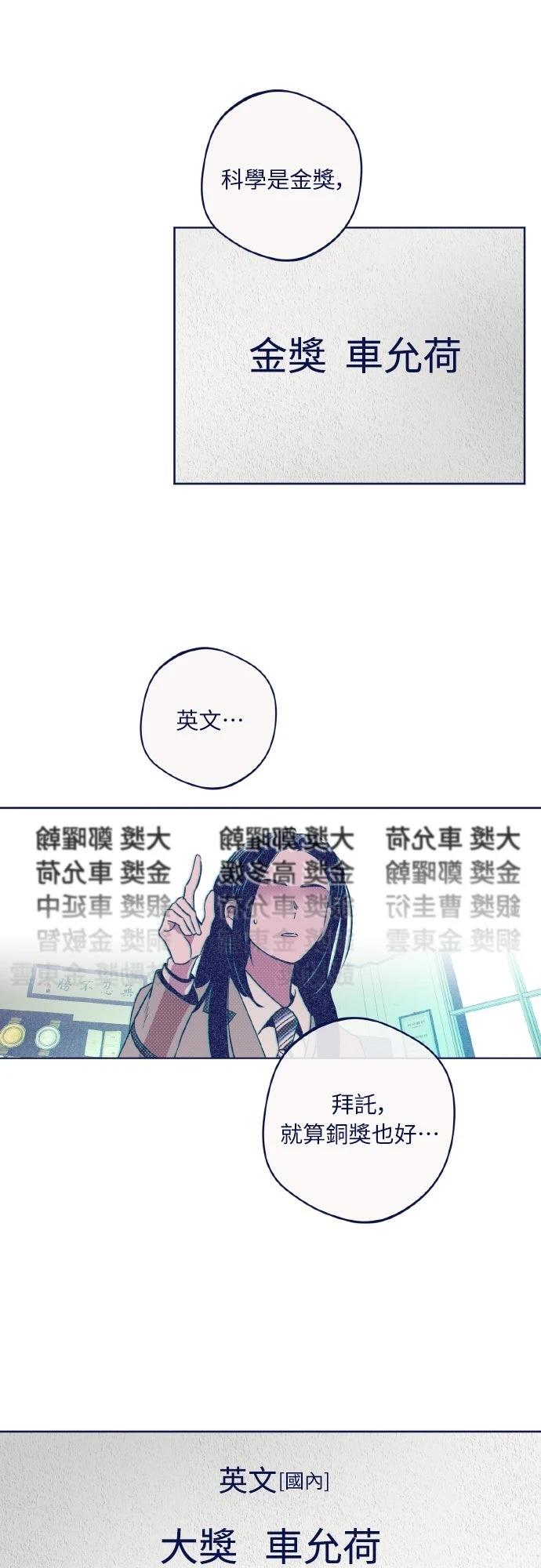 第16话49