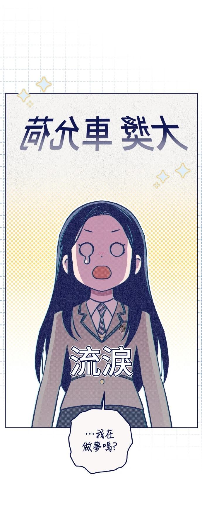 第16话52