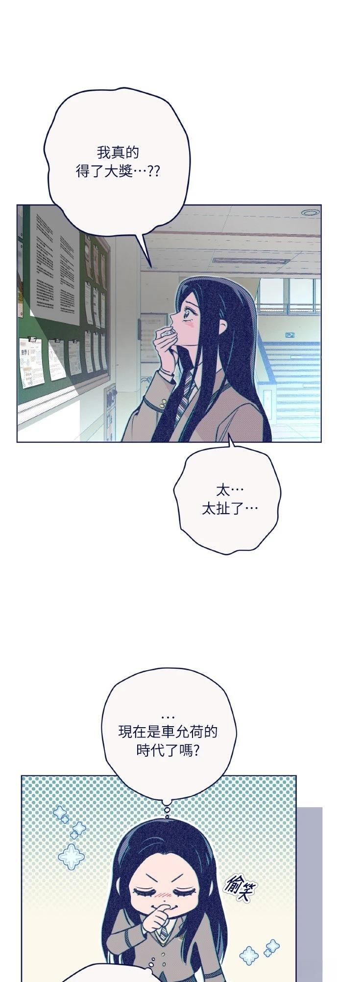 第16话53