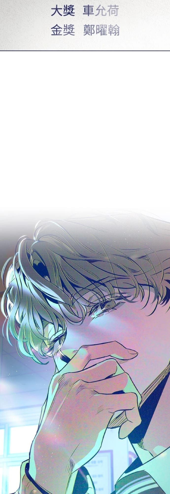 第16话57