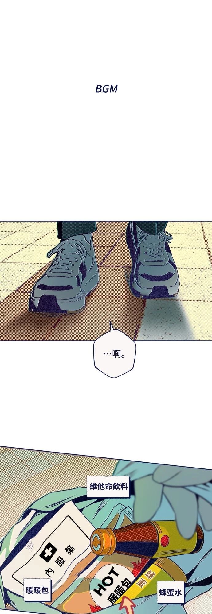 第18话0