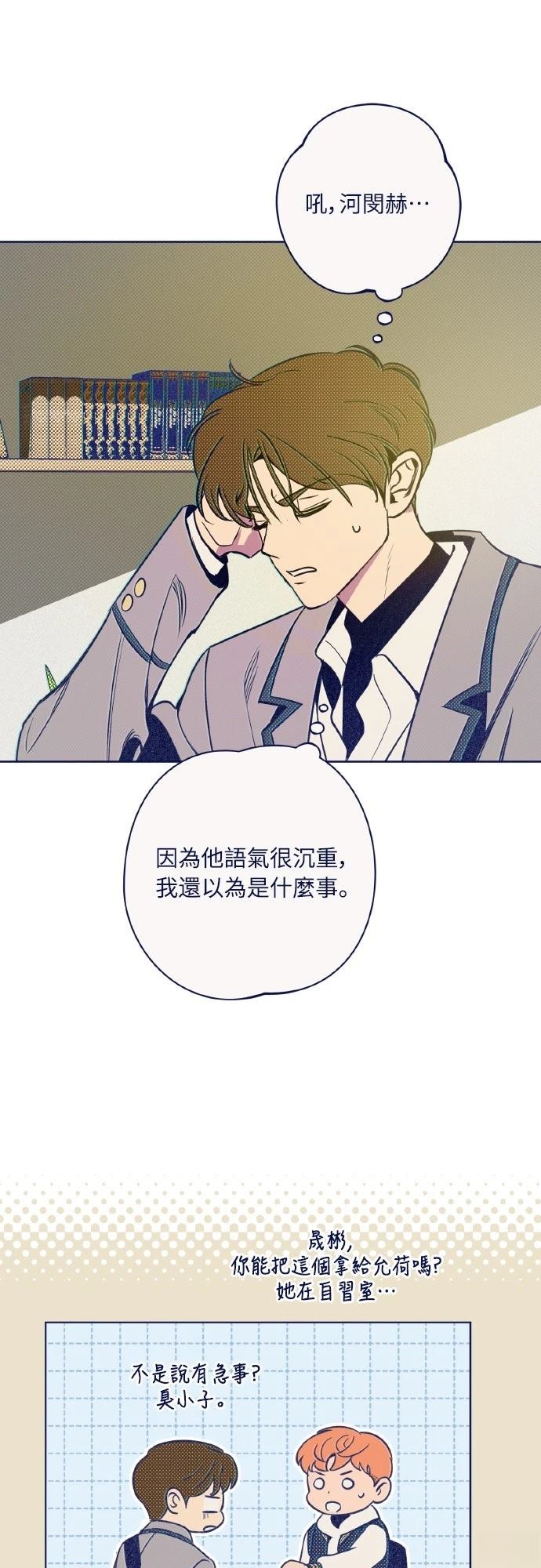 第18话12