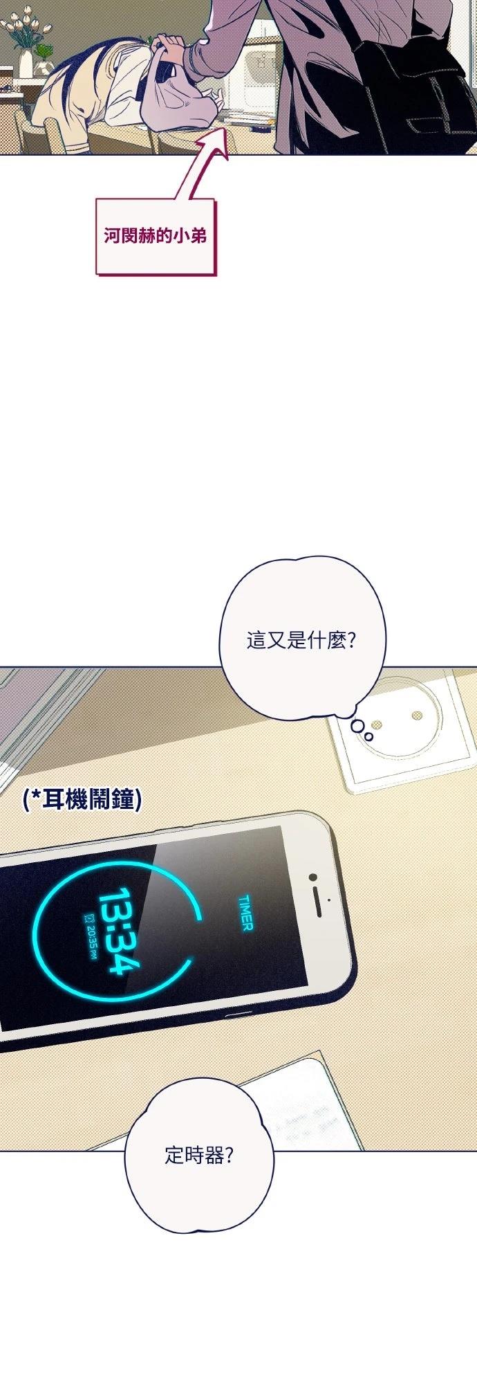 第18话14