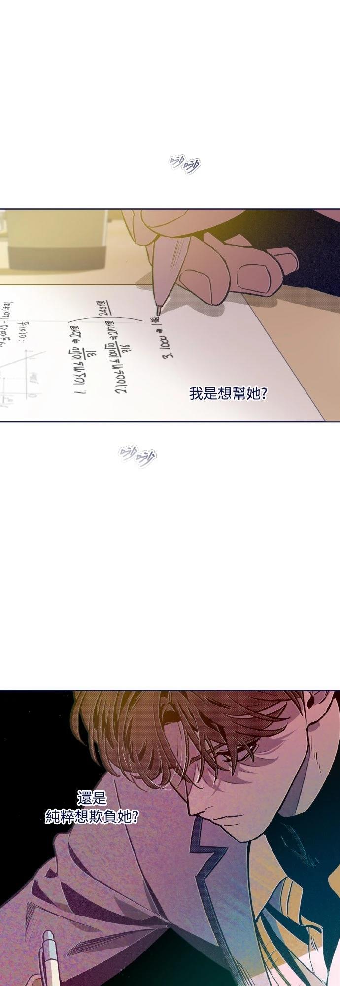 第18话31