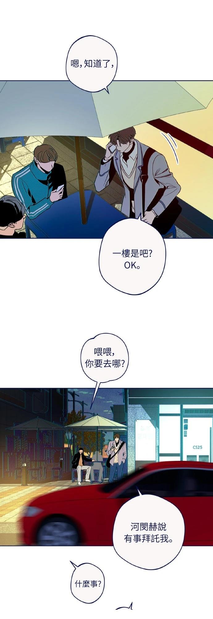第18话5