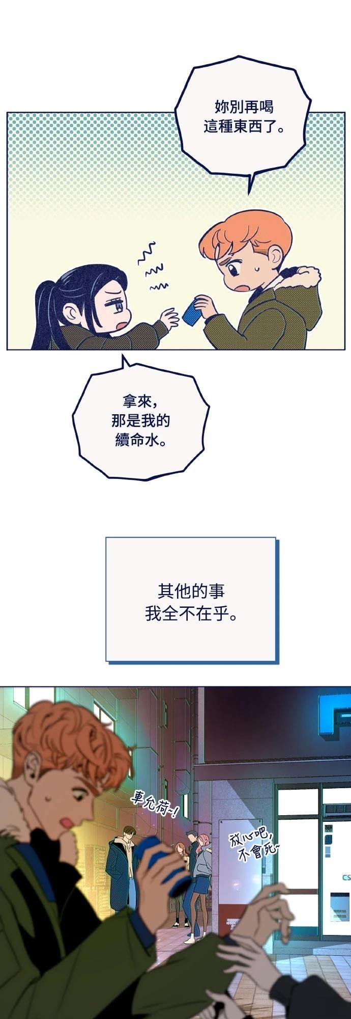 第18话54