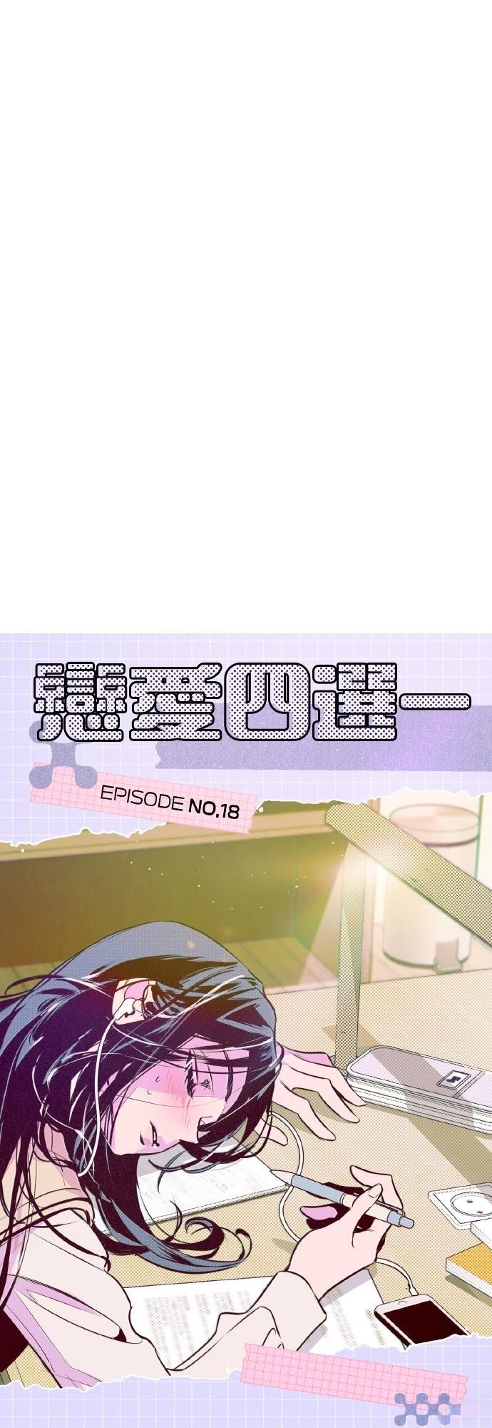 第18话9