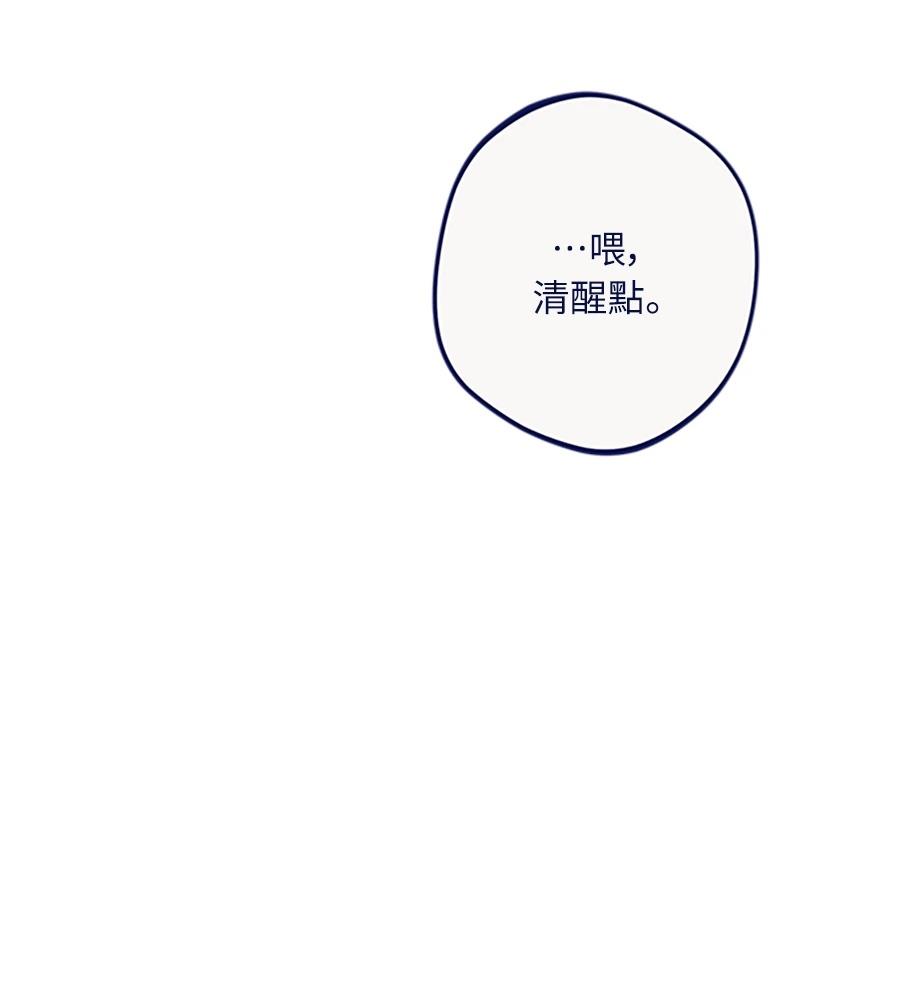 第23话10