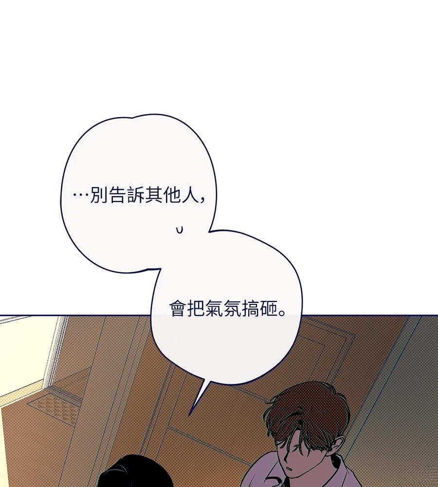 第23话103