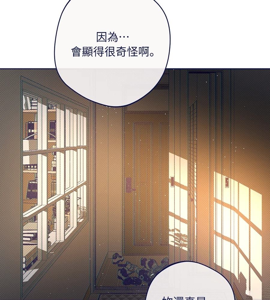 第23话105