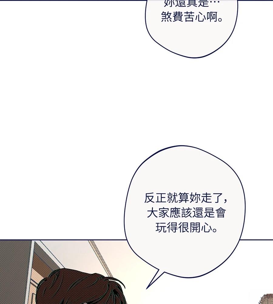 第23话106