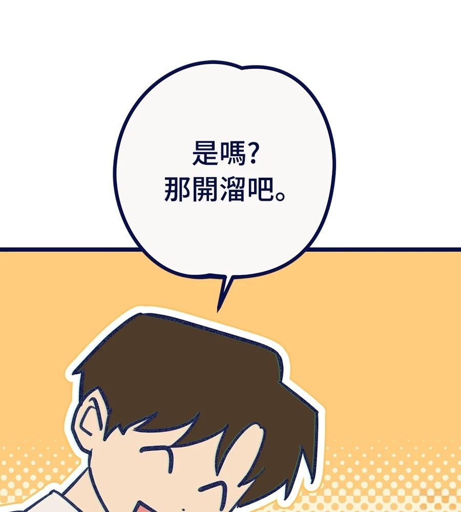 第23话109