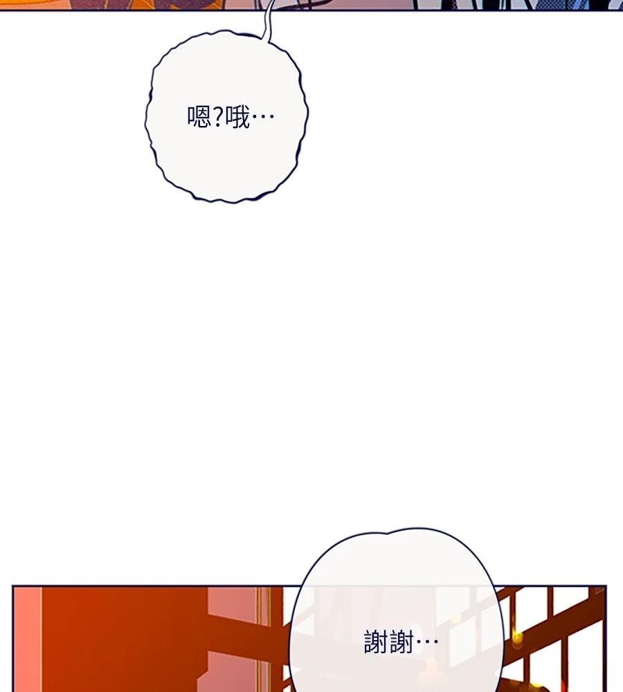 第23话12