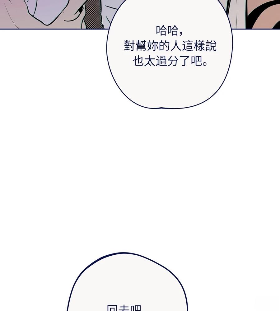 第23话140