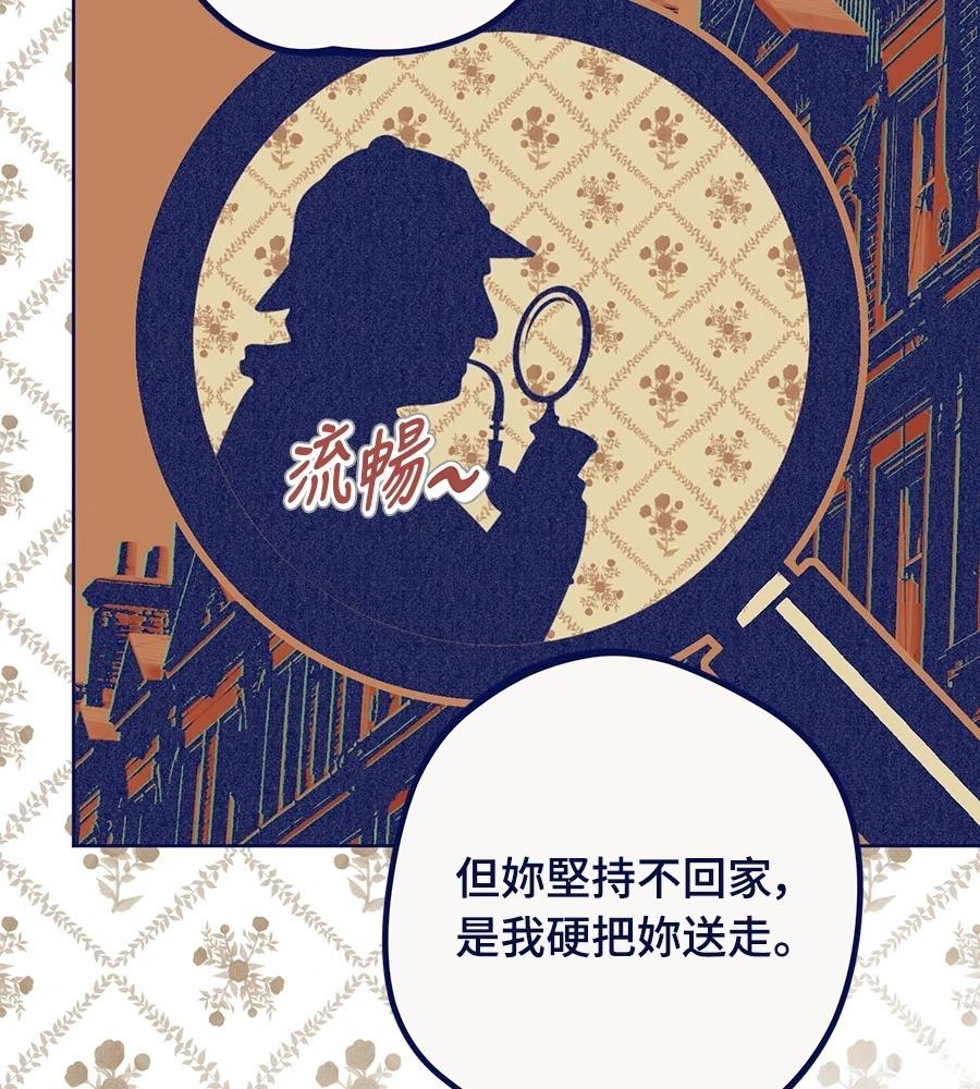 第23话144