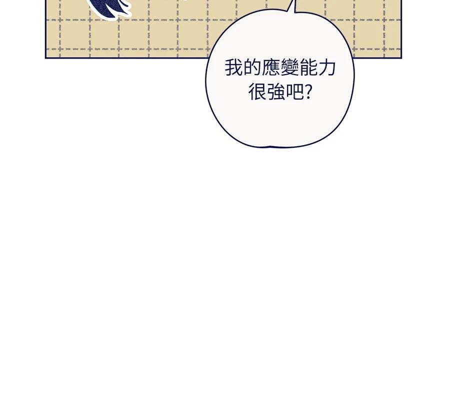 第23话146