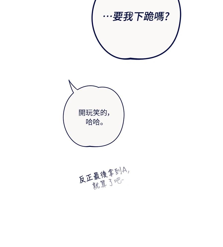第23话151