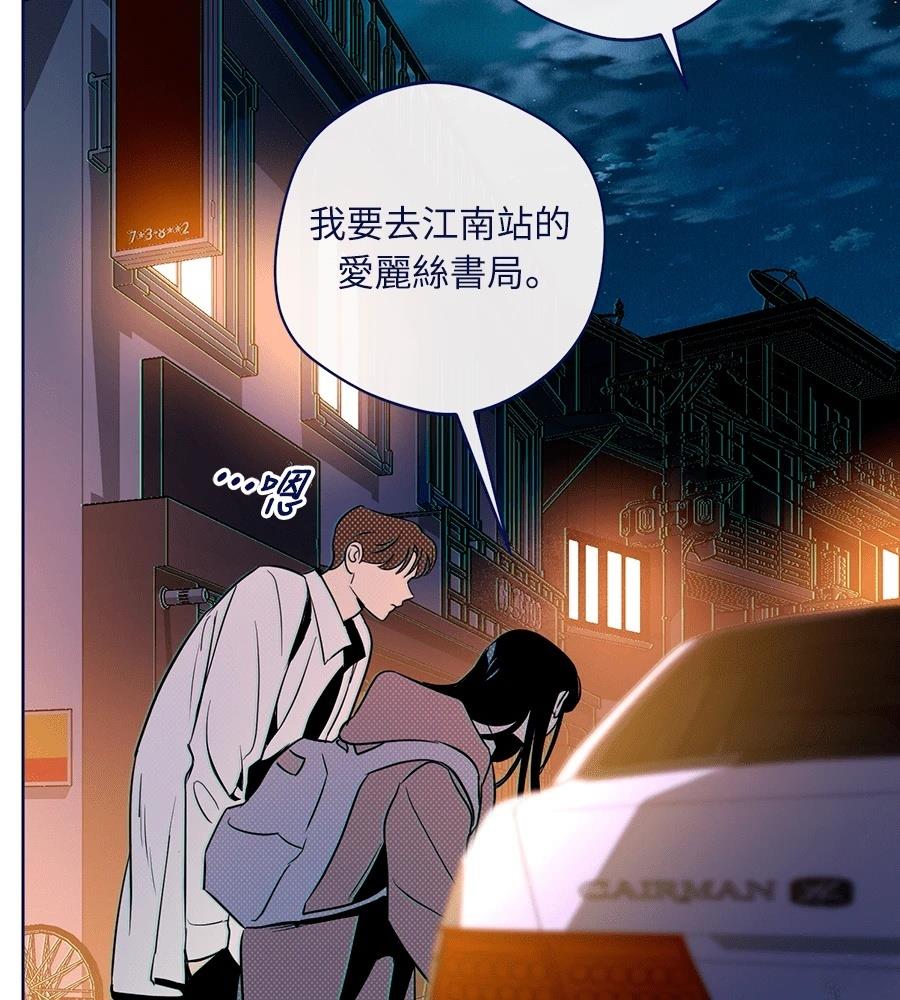 第23话155