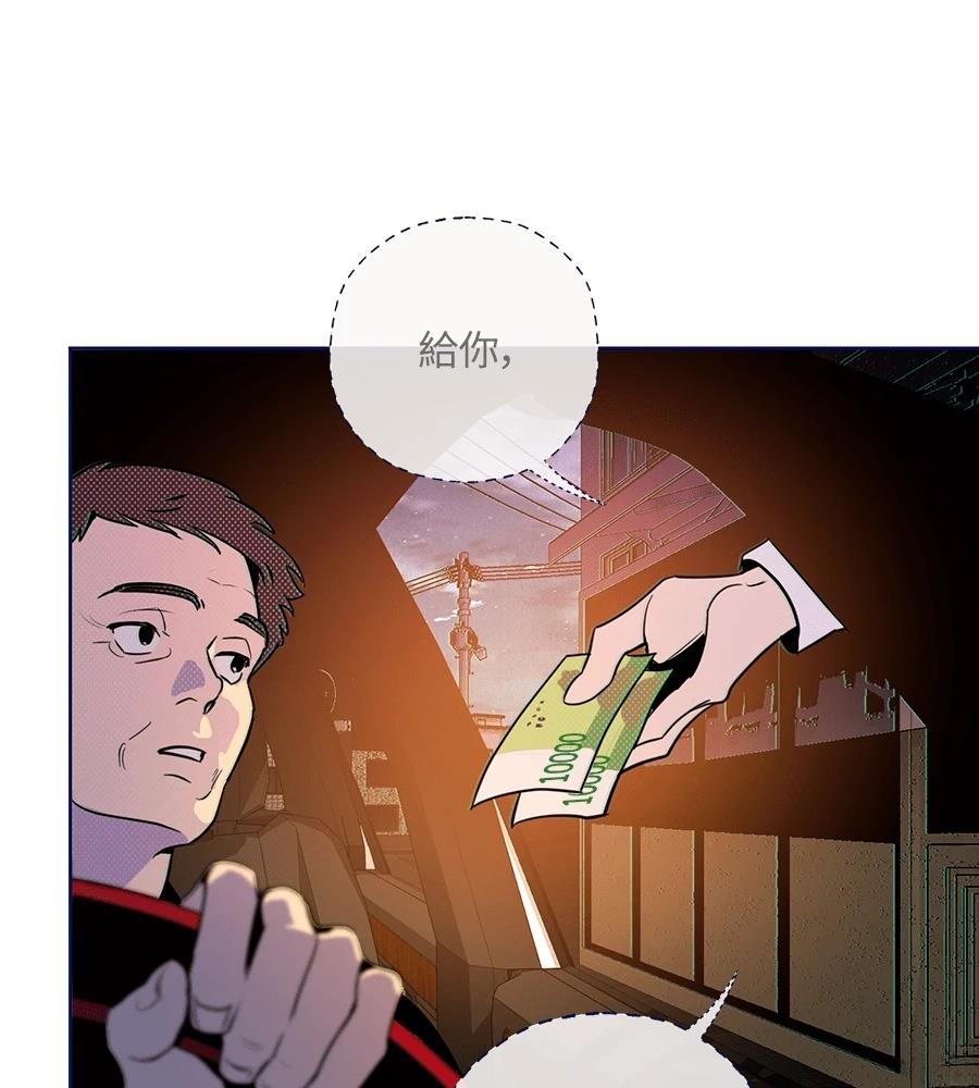 第23话157
