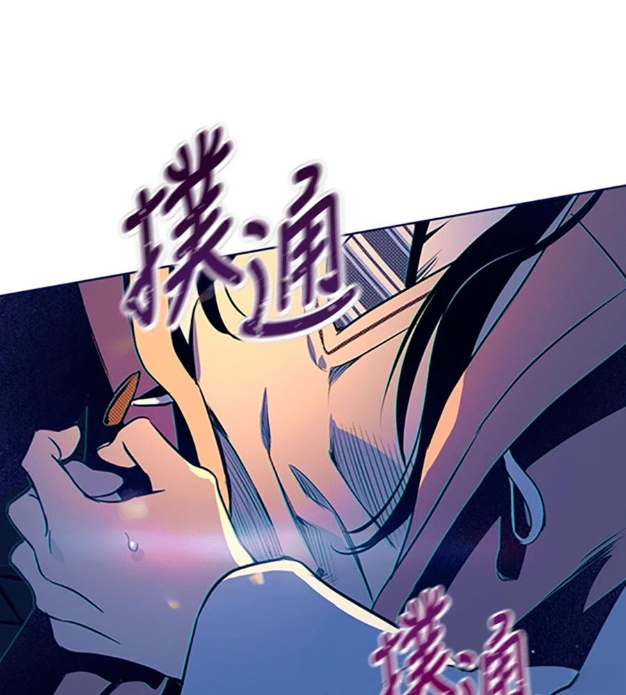 第23话2