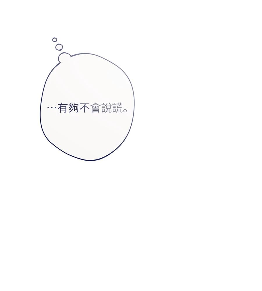 第23话22