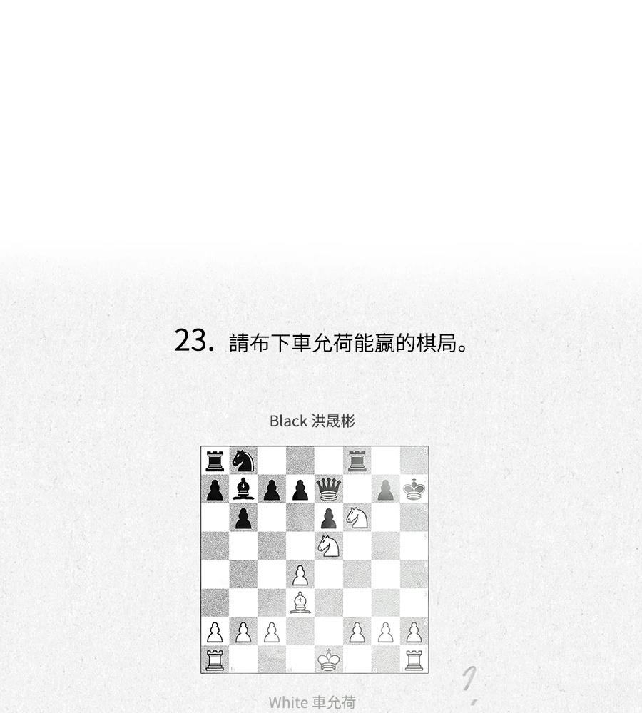 第23话23