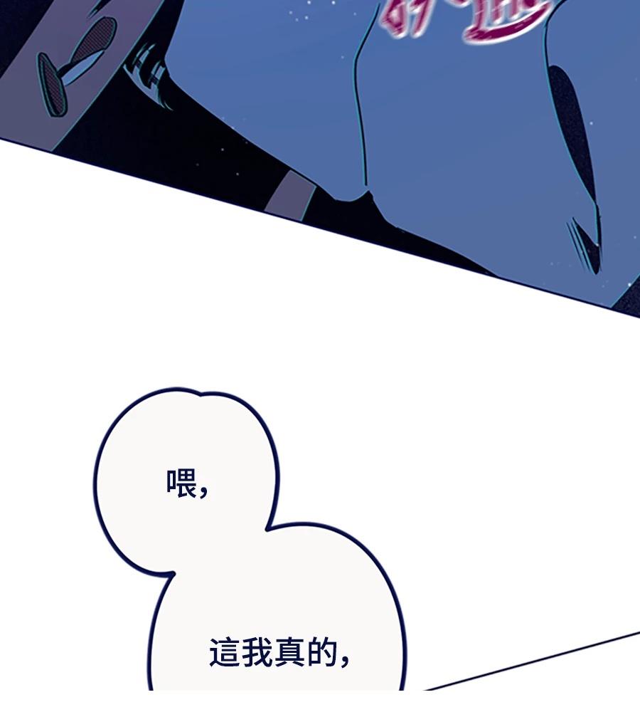 第23话3