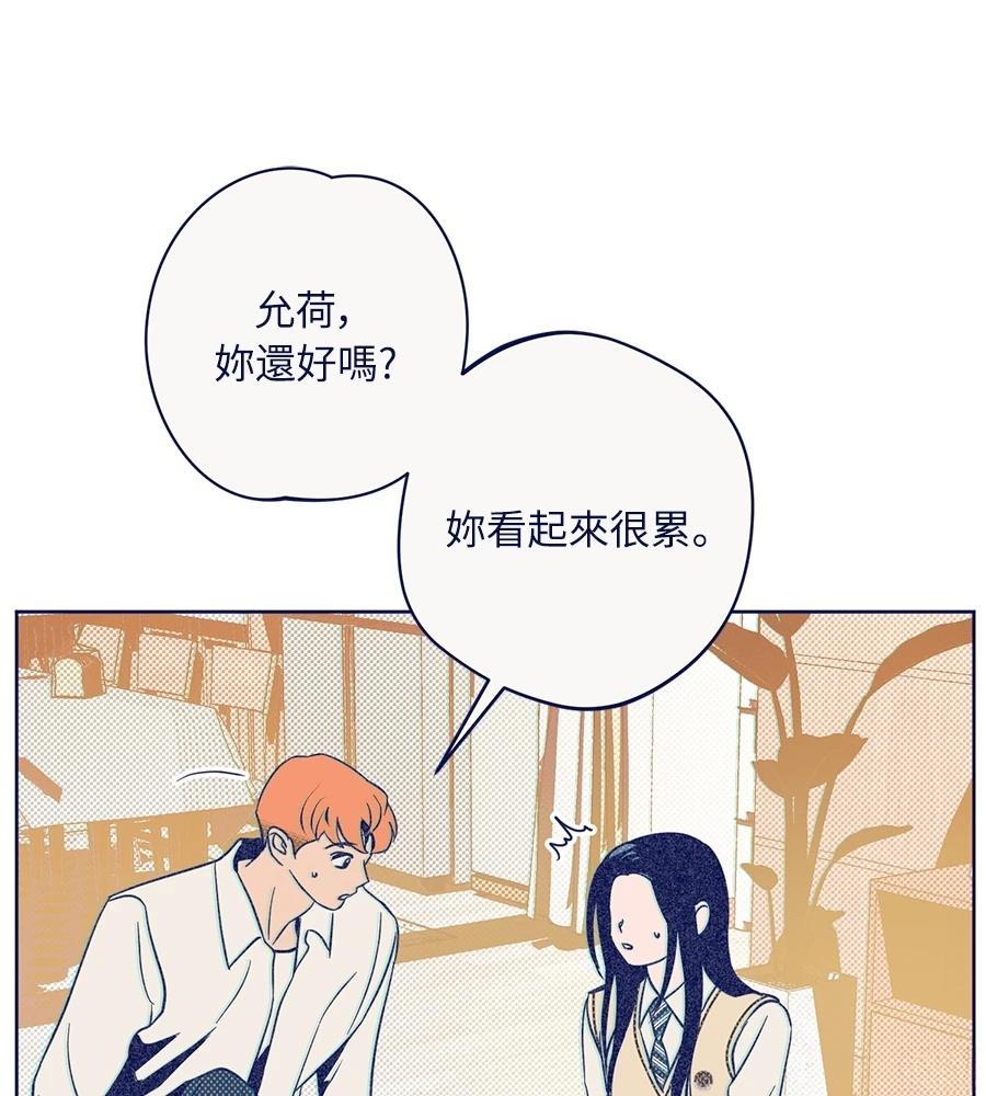 第23话33