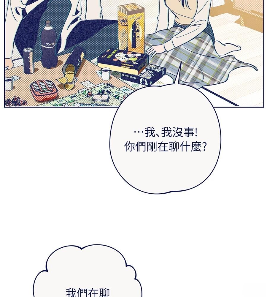 第23话34