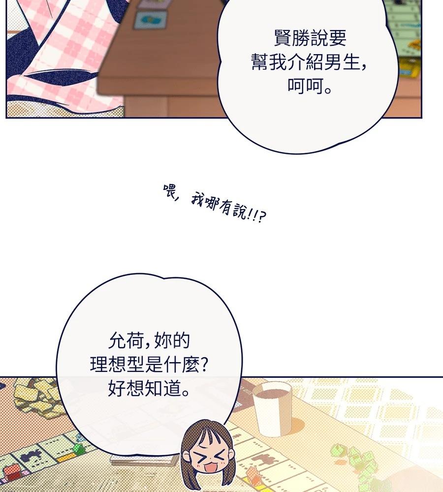 第23话36