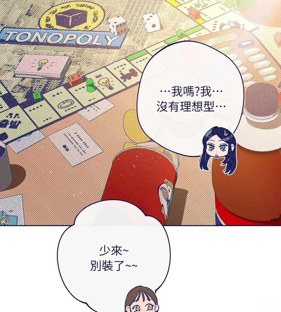 第23话37