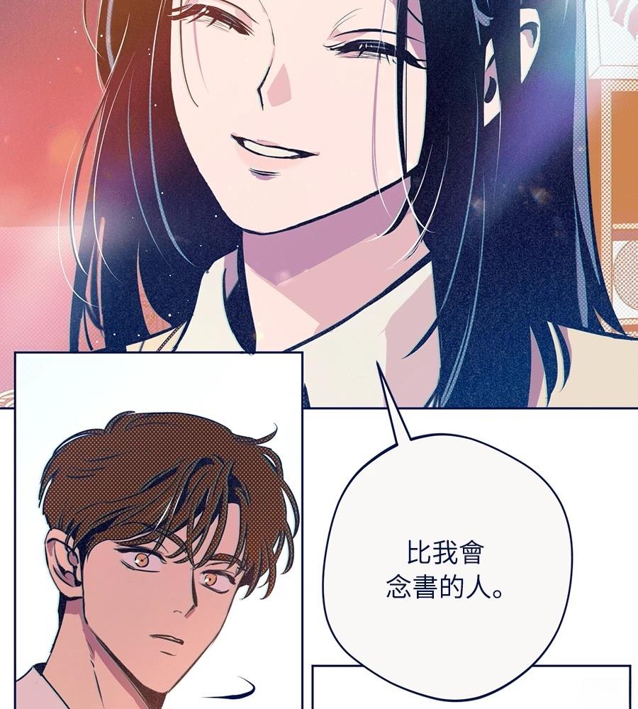 第23话43