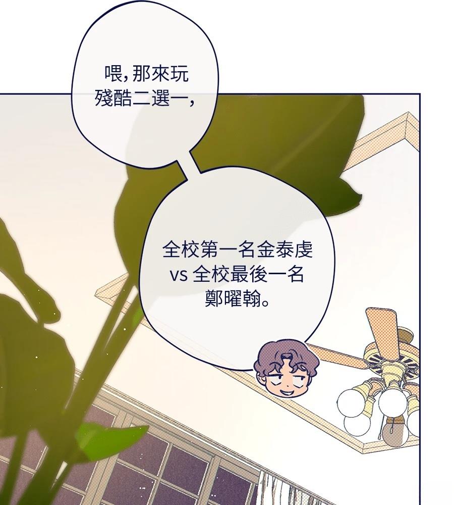 第23话46