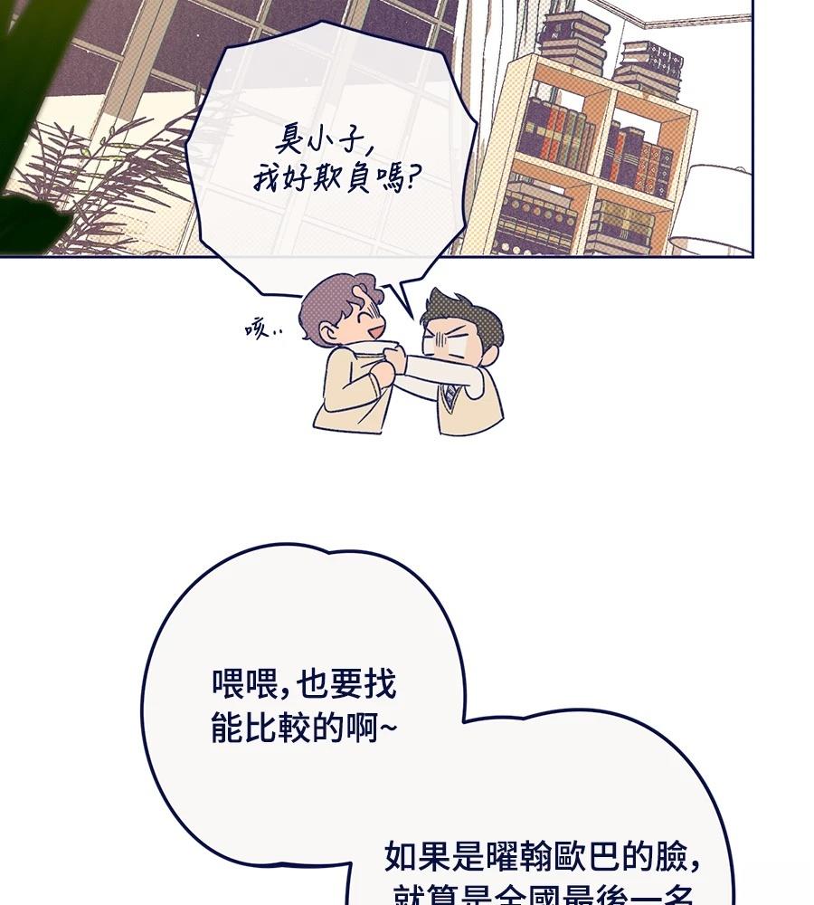 第23话47