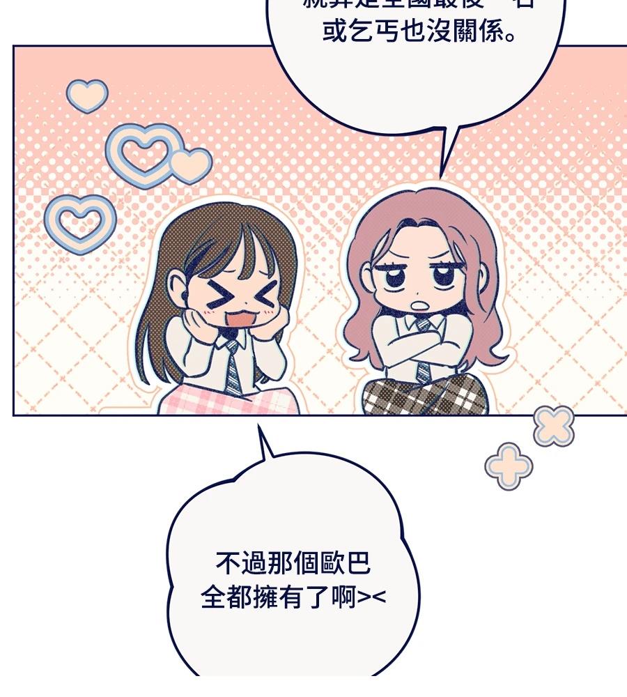 第23话48