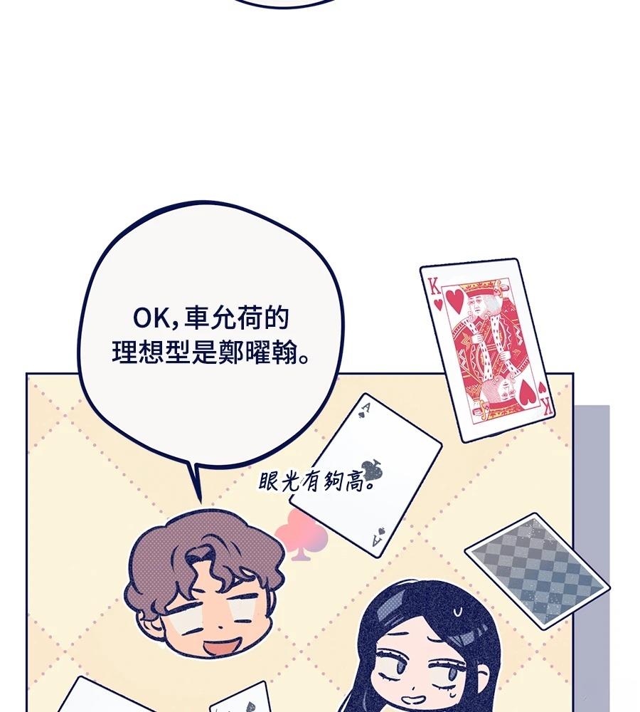 第23话49
