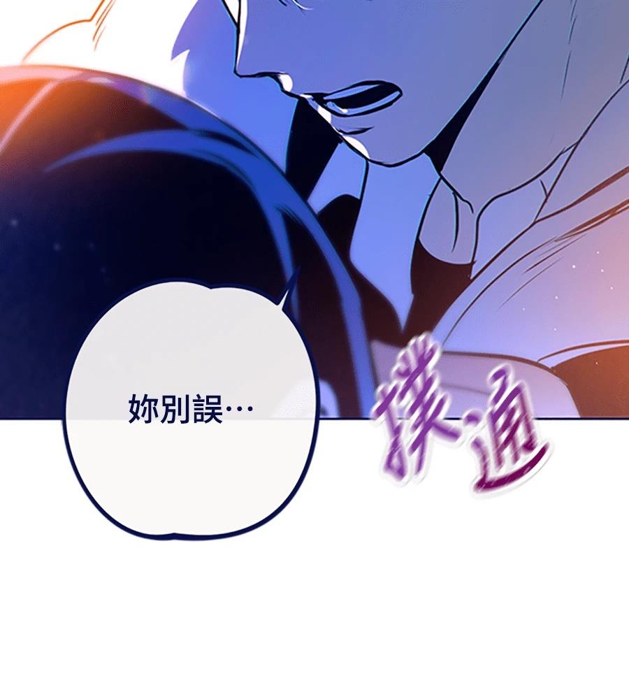 第23话5