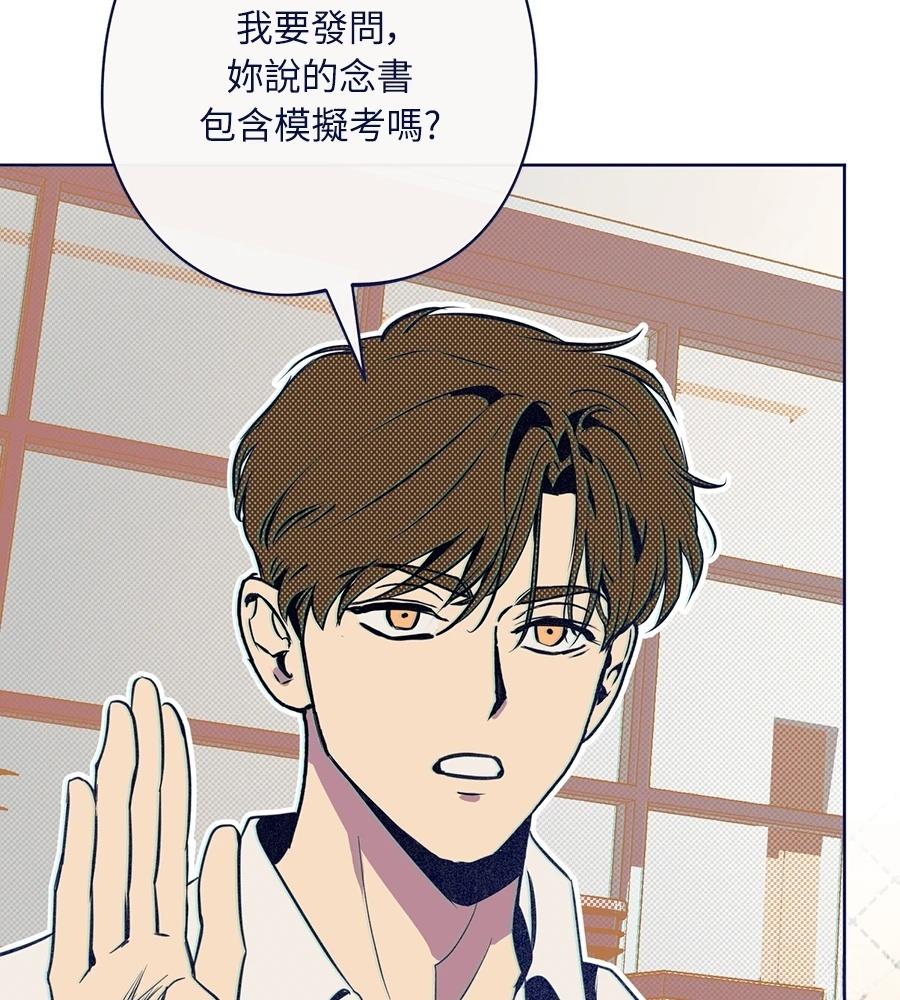 第23话51