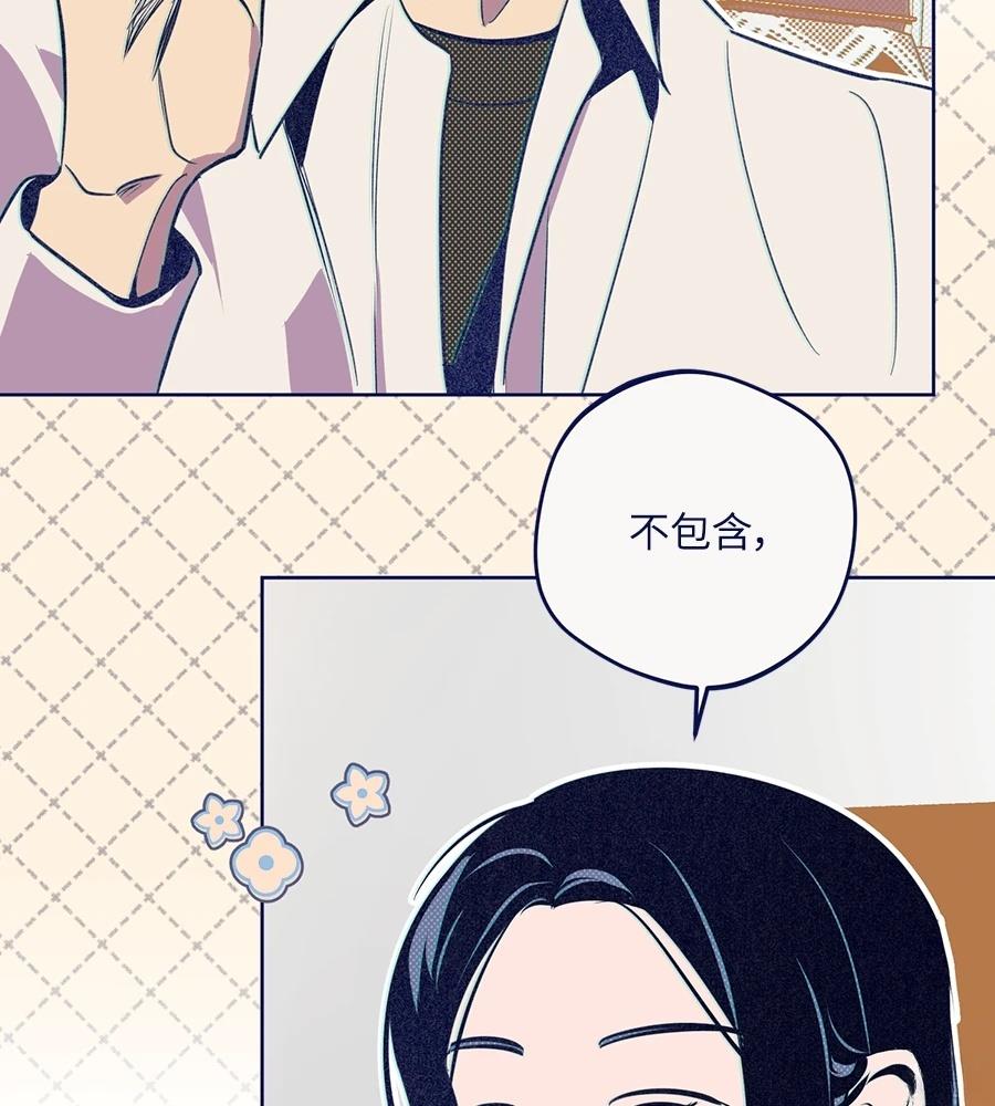 第23话52