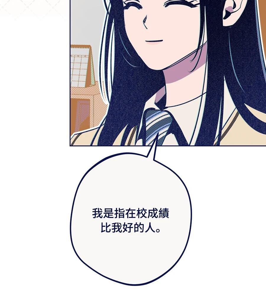 第23话53