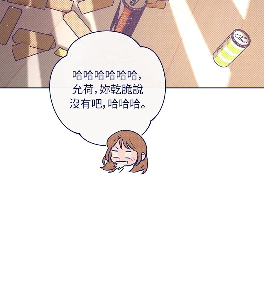 第23话55