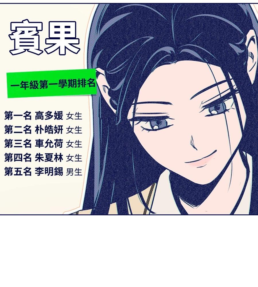 第23话56