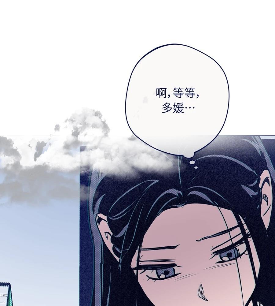 第23话57