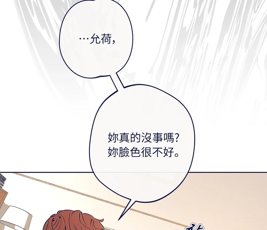 第23话63