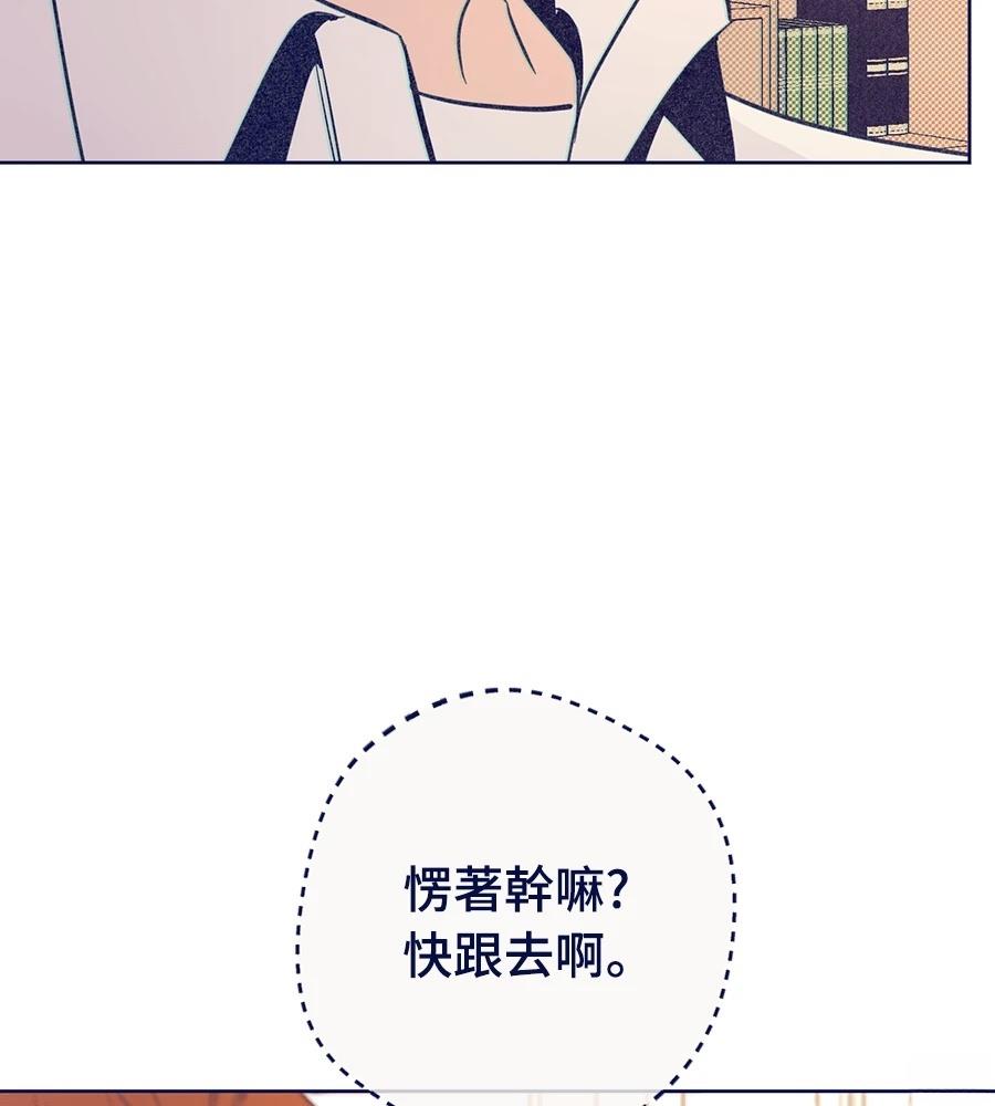 第23话68