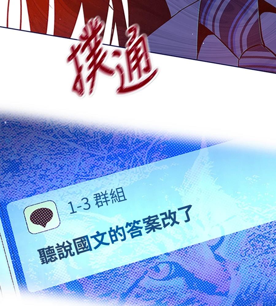 第23话7