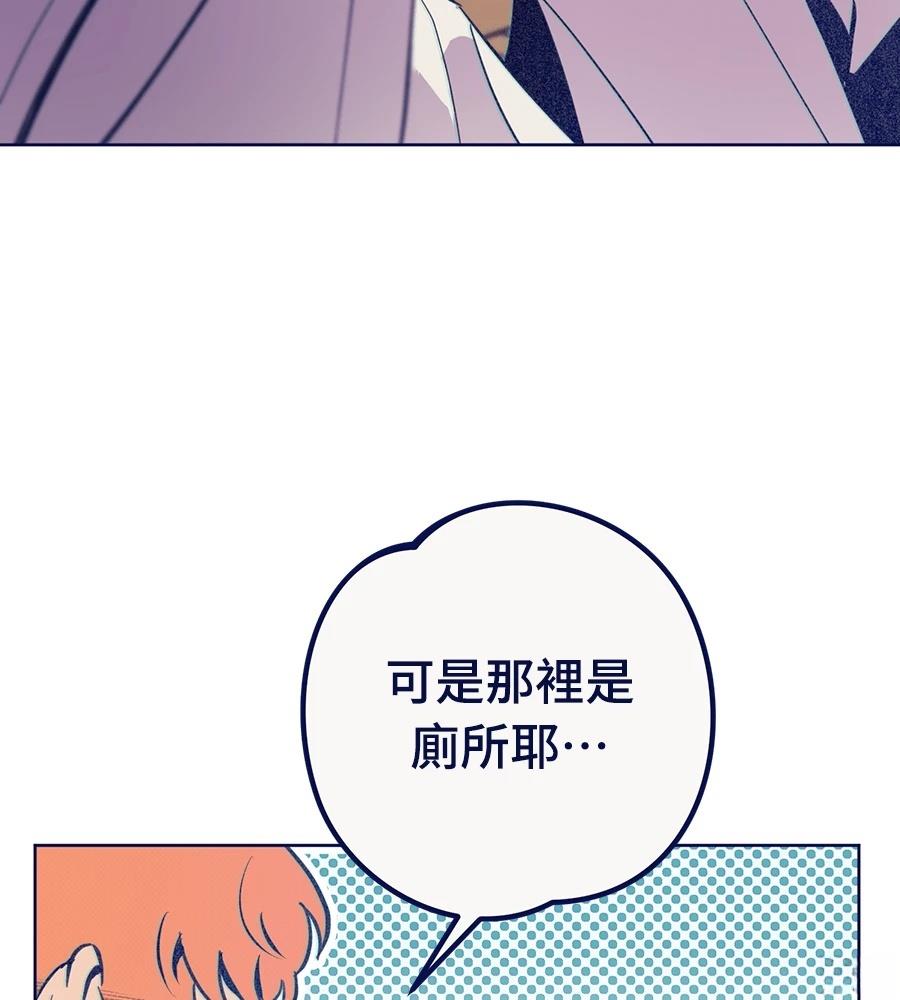 第23话70