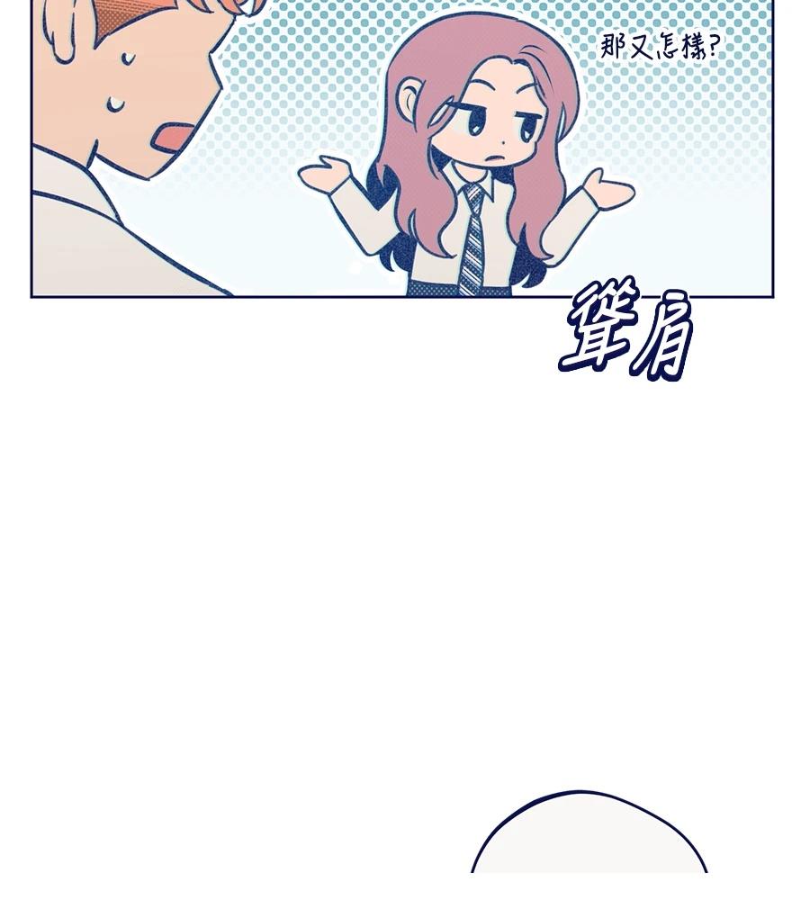 第23话71