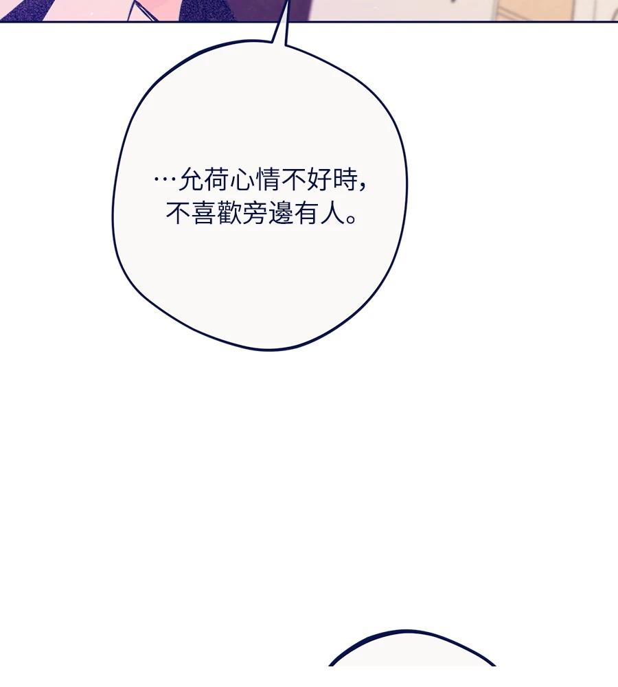 第23话73